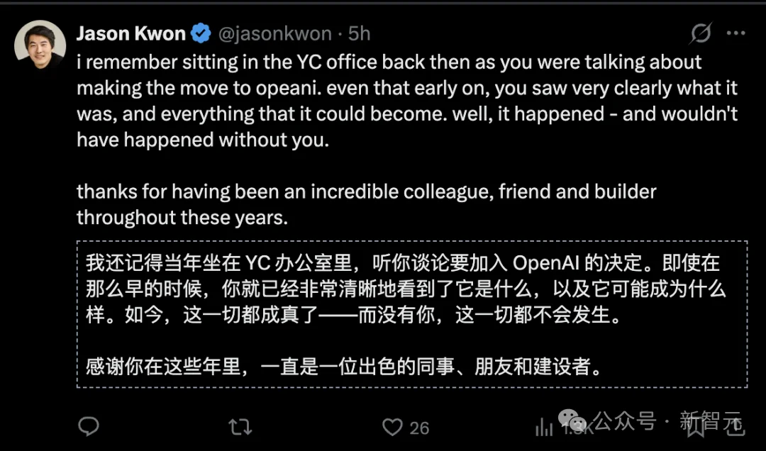 突发，OpenAI八年元老离职！