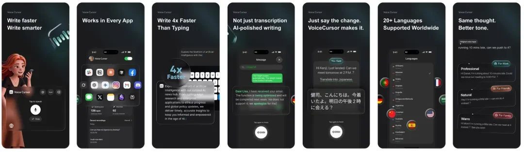 快手创始人宿华押注的 Voice Cursor，语音输入又卷起来了