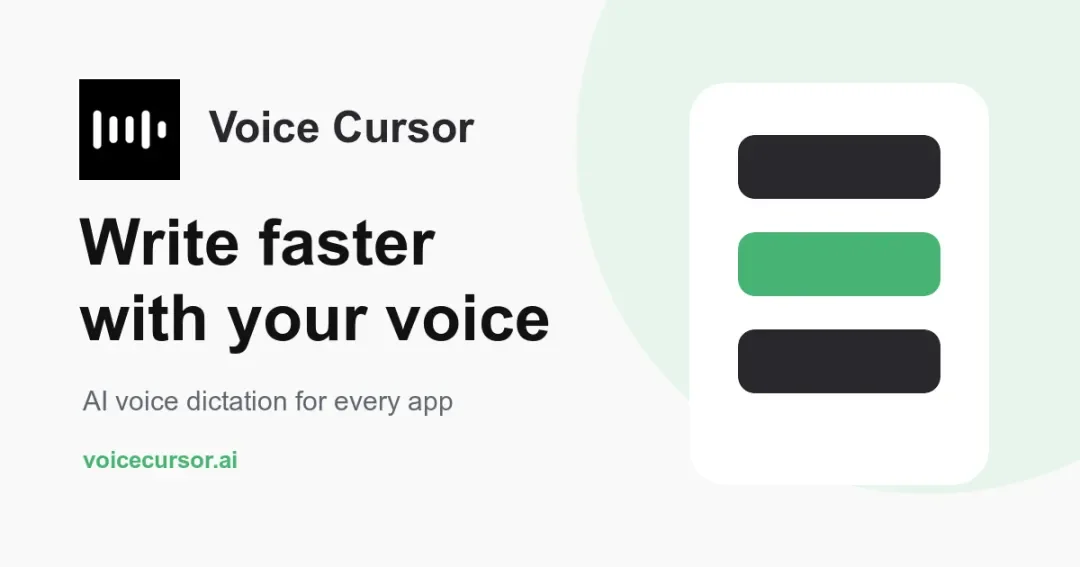 快手创始人宿华押注的 Voice Cursor，语音输入又卷起来了
