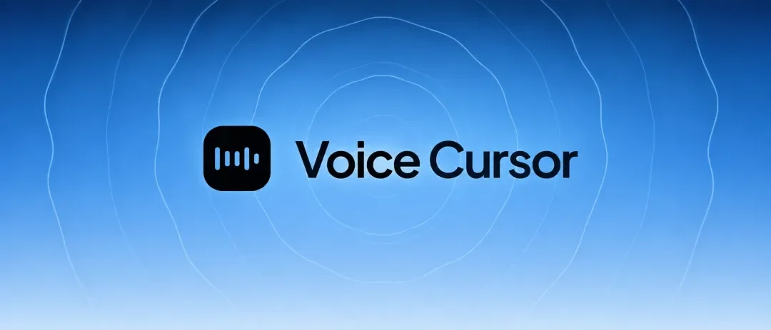 快手创始人宿华押注Voice Cursor：AI语音输入赛道再起波澜