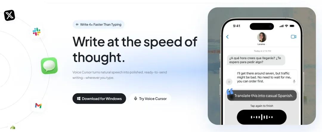 快手创始人宿华押注的 Voice Cursor，语音输入又卷起来了