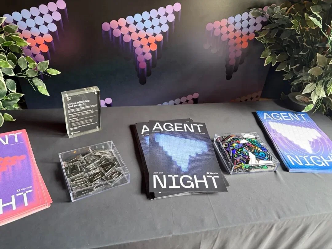Agent Night 现场：AI Agent 进入企业的最后一块拼图，藏在安全与权限里