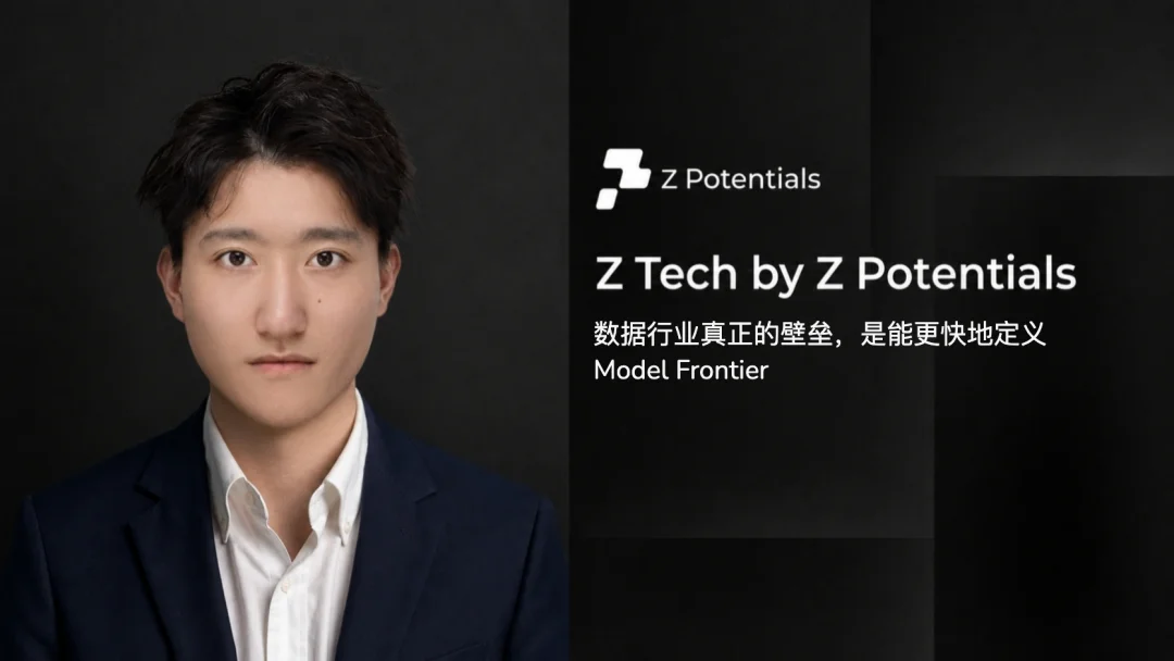 Z Tech｜专访00后港大博士、Evolvent AI创始人胡梦康：Agent之后，下一站是AI自我进化
