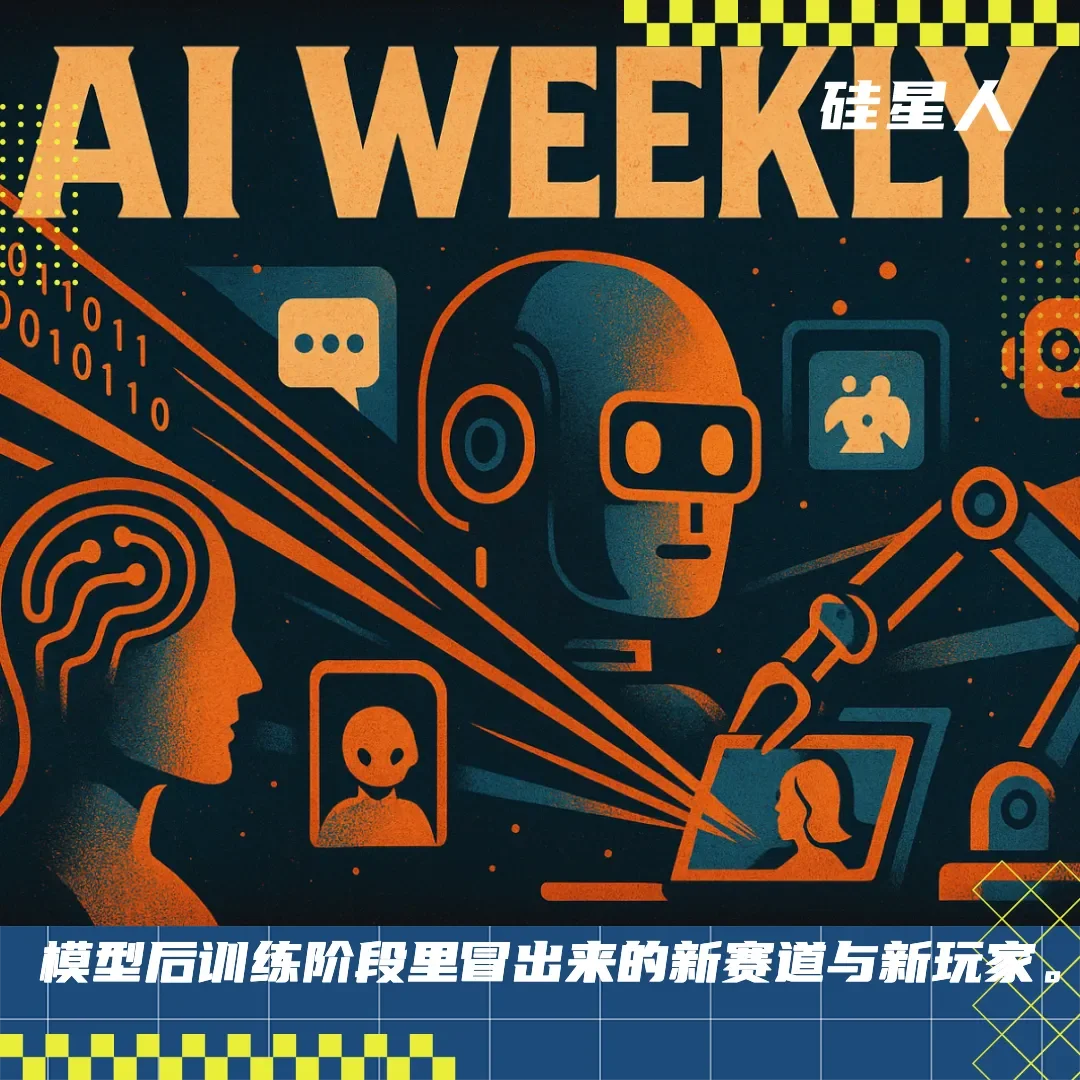 本周AI项目推荐｜智能知识、Copula Lab、UniPat…谁在给中国模型造后训练数据与考场？