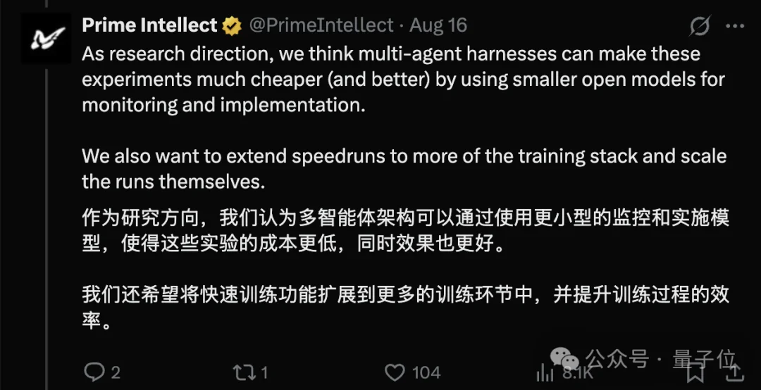闭源RSI的严父来了：18个Agent自主科研，Kimi K3靠Harness逼近Opus 5