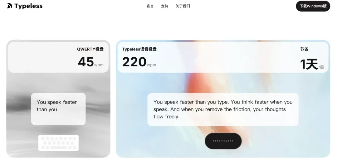 快手创始人宿华押注的 Voice Cursor，语音输入又卷起来了