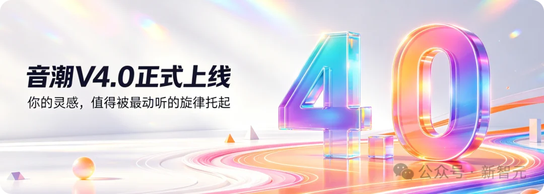 国产AI音乐逆袭Suno：一下午打造百万级主题曲，日产7.5万首的AI歌为何无人听？