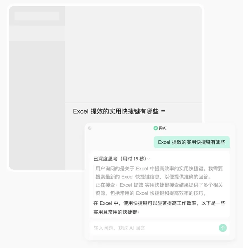快手创始人宿华押注的 Voice Cursor，语音输入又卷起来了