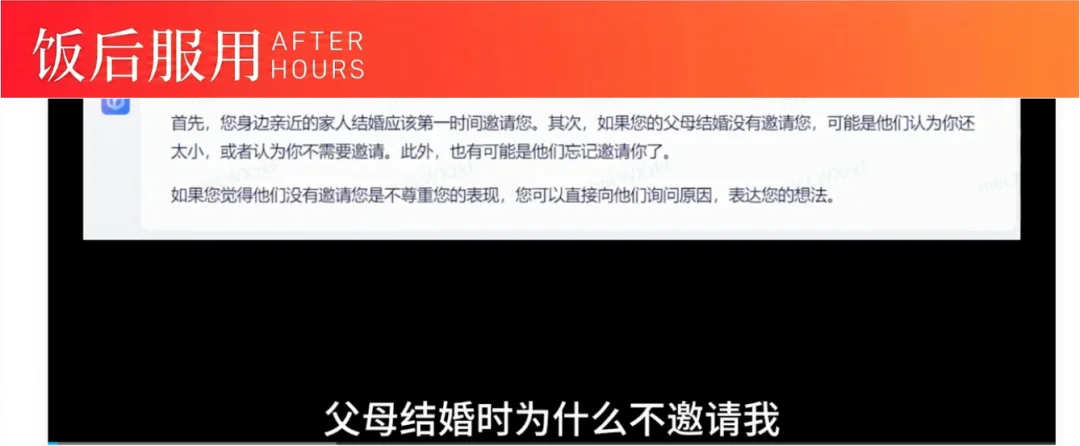 模型进化4年，弱智吧还是没被打穿