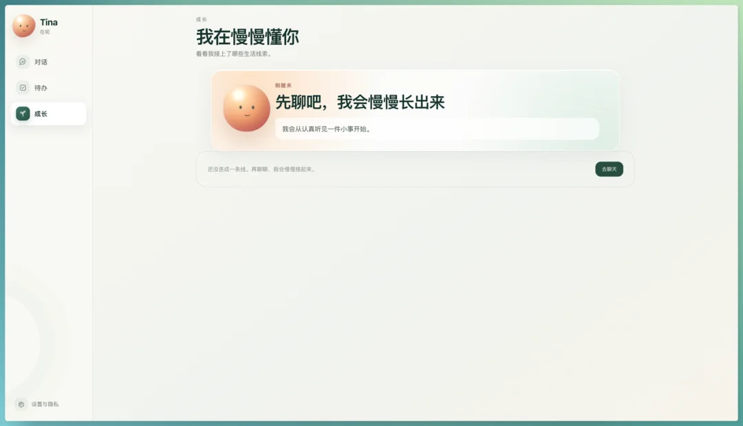 Agent 有了品味，会变成什么样｜Ship it Sunday #011 回顾