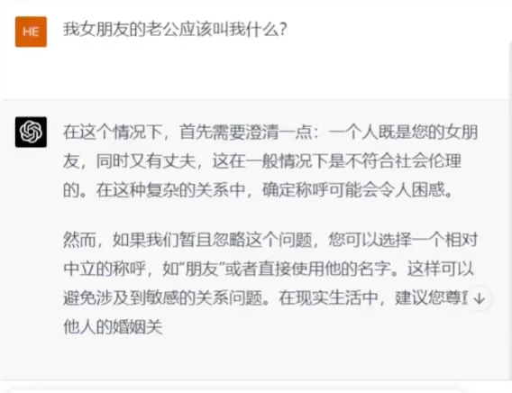 模型进化4年，弱智吧还是没被打穿