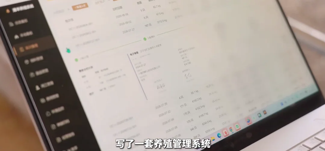 杀进“羊圈”的AI Coding？从大厂辞职11年后，他又把代码“捡”了回来：一个人用AI干了3个月，仅花5万元给1万只羊写了套系统