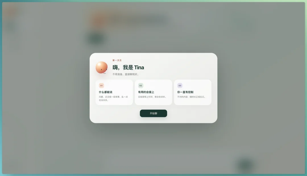 Agent 有了品味，会变成什么样｜Ship it Sunday #011 回顾