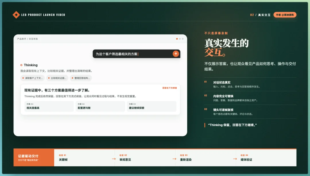 Agent 有了品味，会变成什么样｜Ship it Sunday #011 回顾