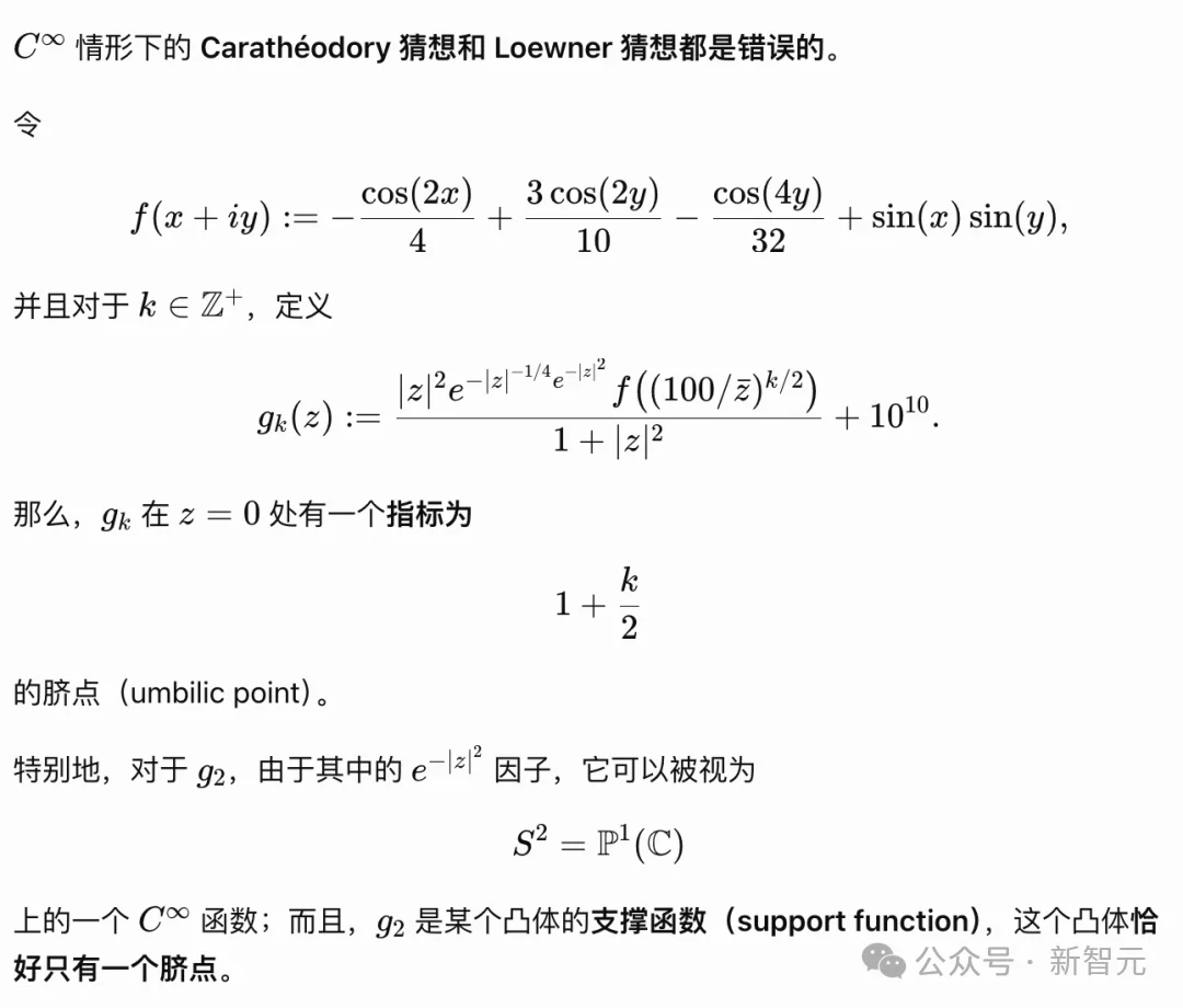 黎曼猜想之后，Claude再破百年猜想纪录！