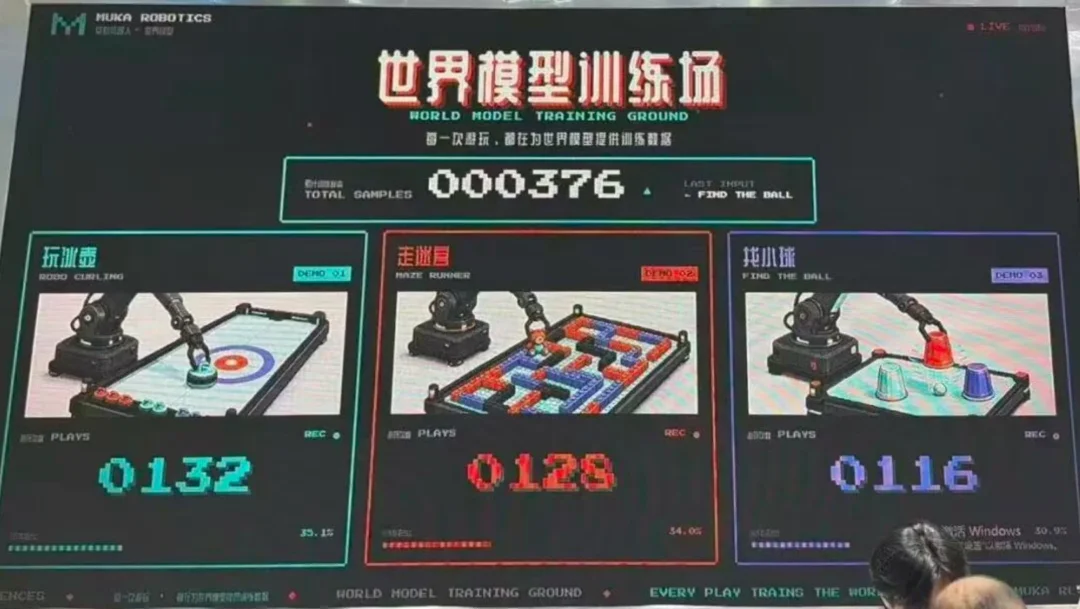 模型不拼参数拼闭环、讲家庭场景落地，今年的大会不再「性感」丨直击WRC2026