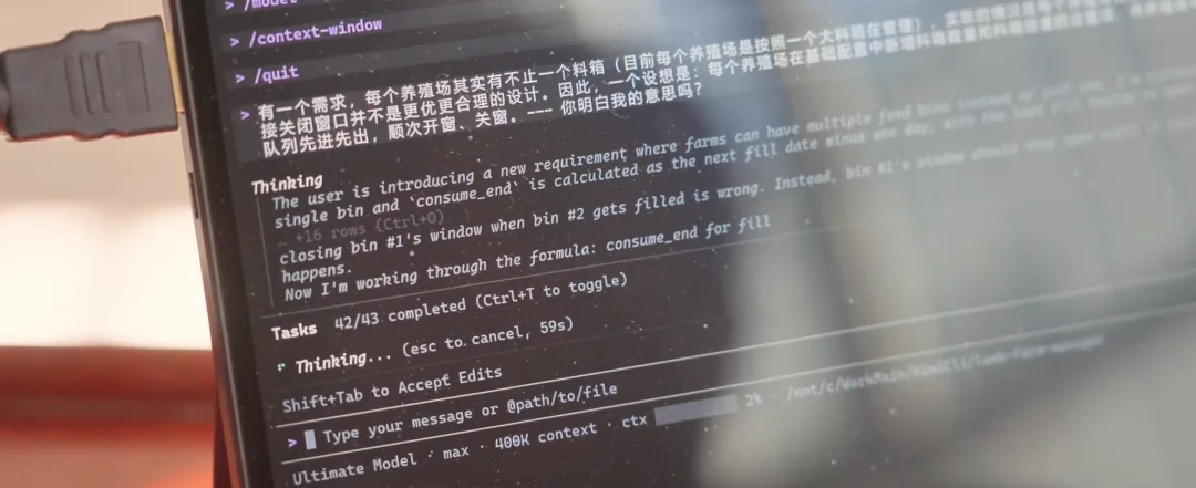 杀进“羊圈”的AI Coding？从大厂辞职11年后，他又把代码“捡”了回来：一个人用AI干了3个月，仅花5万元给1万只羊写了套系统