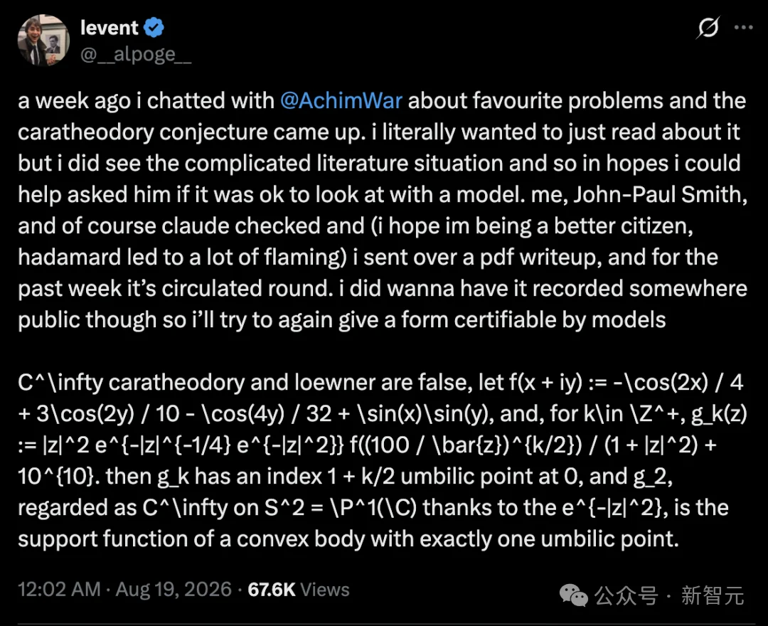 黎曼猜想之后，Claude再破百年猜想纪录！