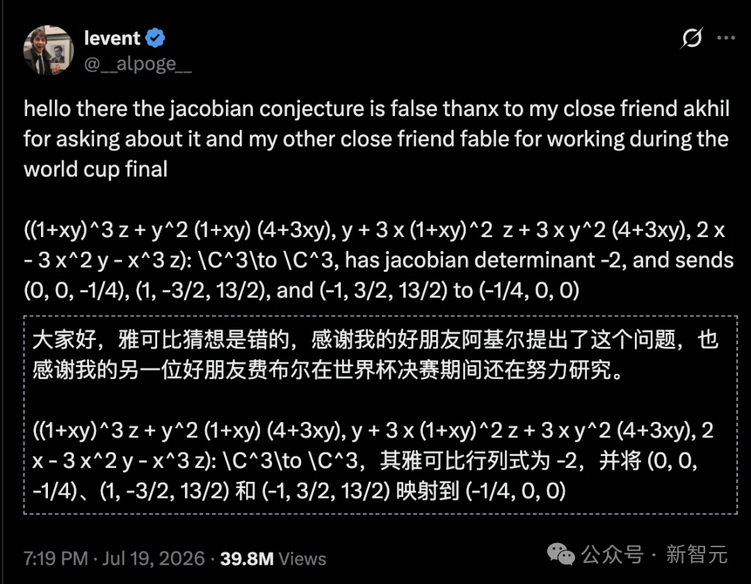 黎曼猜想之后，Claude再破百年猜想纪录！