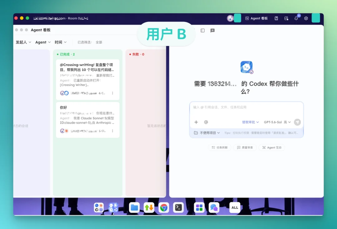 两个人类，三个 Agent，一个没有冲突的下午