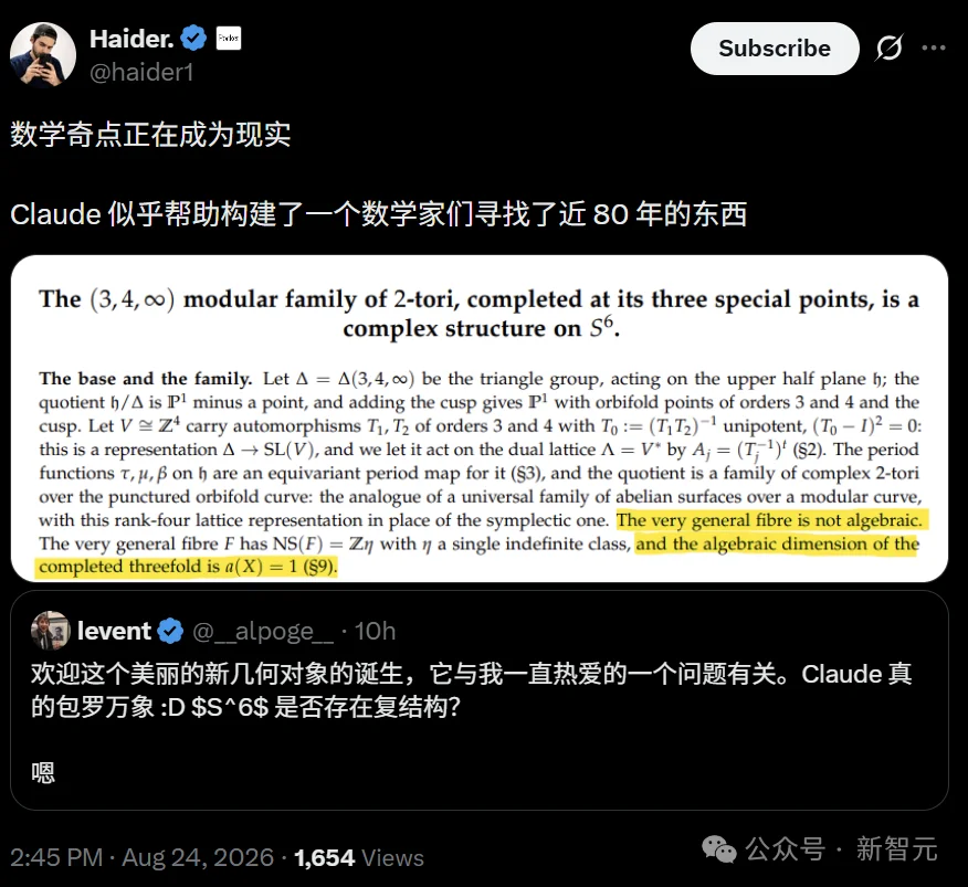 菲尔兹奖得主都栽了！Claude终结78年悬案，或成最重要AI数学成果