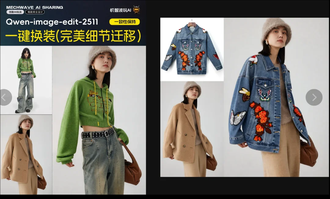 字节系之外，RunningHub突围：顶级AI模型争夺“首发阵地”