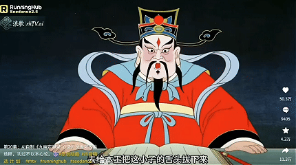 字节系之外，RunningHub突围：顶级AI模型争夺“首发阵地”