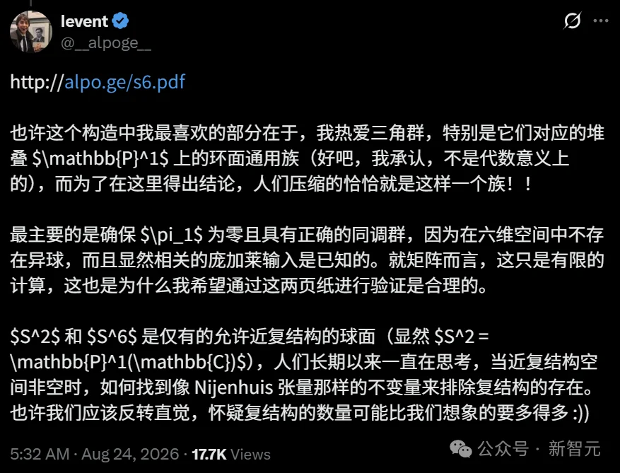 菲尔兹奖得主都栽了！Claude终结78年悬案，或成最重要AI数学成果