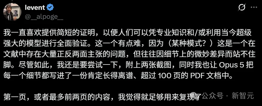 菲尔兹奖得主都栽了！Claude终结78年悬案，或成最重要AI数学成果