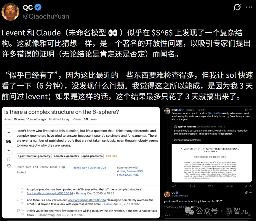 菲尔兹奖得主都栽了！Claude终结78年悬案，或成最重要AI数学成果
