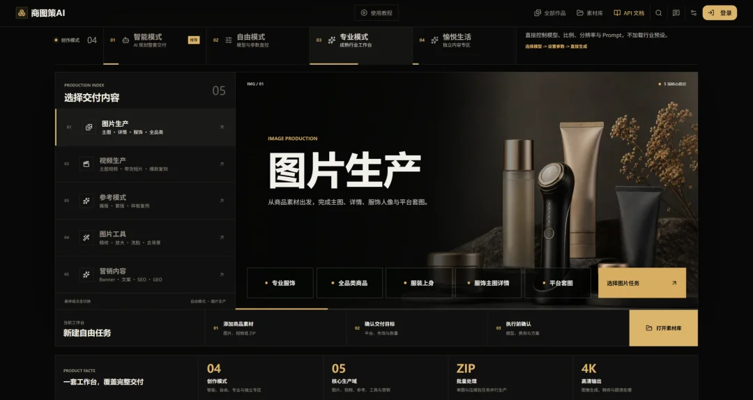 字节系之外，RunningHub突围：顶级AI模型争夺“首发阵地”