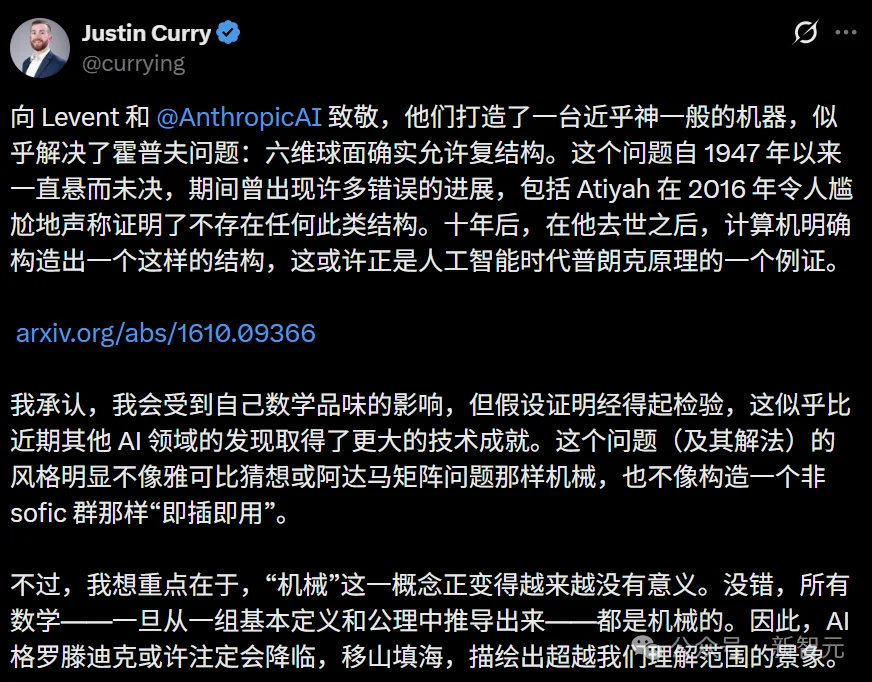 菲尔兹奖得主都栽了！Claude终结78年悬案，或成最重要AI数学成果