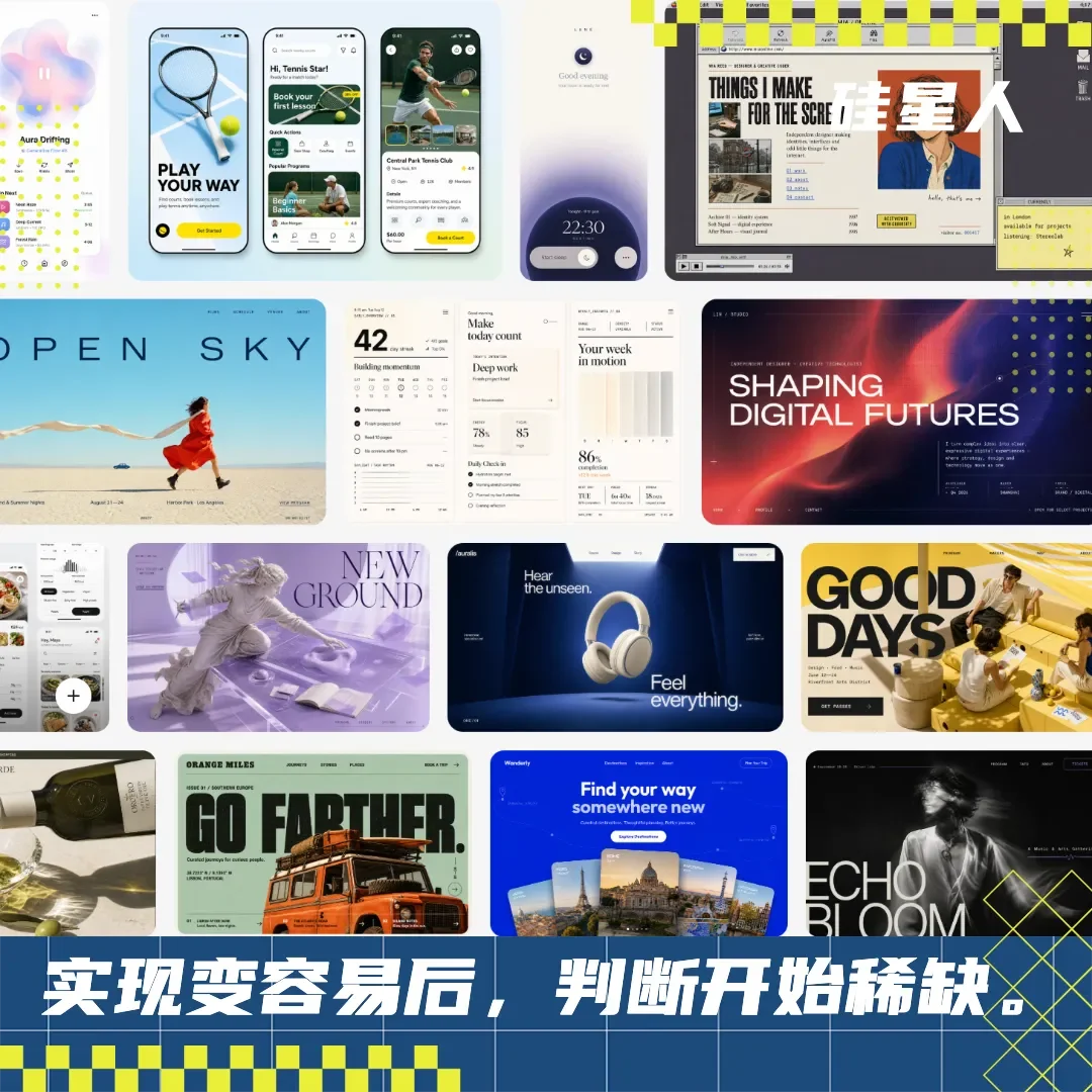 DEMO | 前剪映负责人创业融资近亿，替代Figma，给AI Coding们补补审美