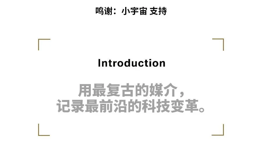 张小珺：创造超长上下文之前，先抓住一瞬间的直觉