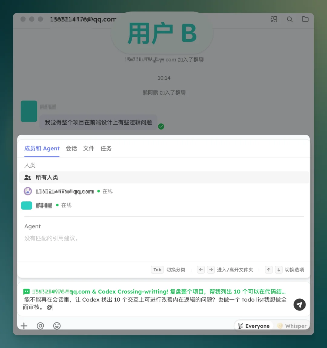 两个人类，三个 Agent，一个没有冲突的下午