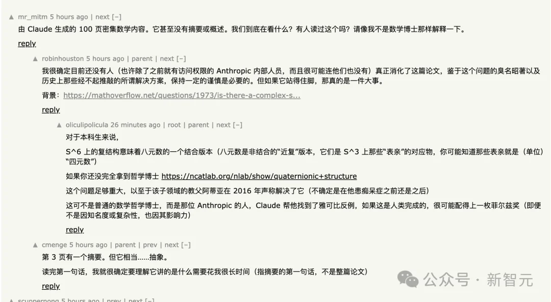 菲尔兹奖得主都栽了！Claude终结78年悬案，或成最重要AI数学成果
