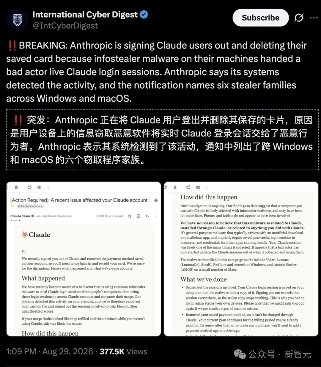 突发！Claude遭大规模盗号，大批用户被强制注销