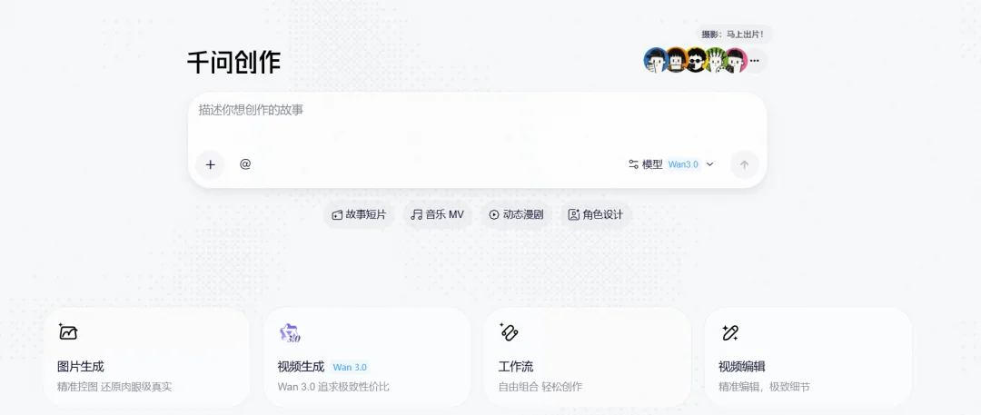 刚刚，我们用千问创作做了一部「JoJo的奇幻买瓜」