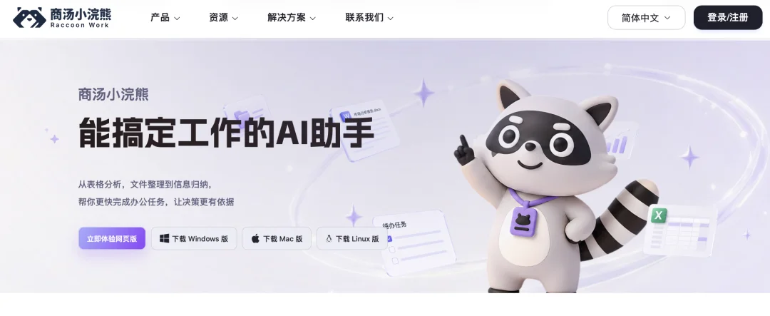 专访商汤首席科学家林达华：多模态的涌现时刻会在一两年内到来