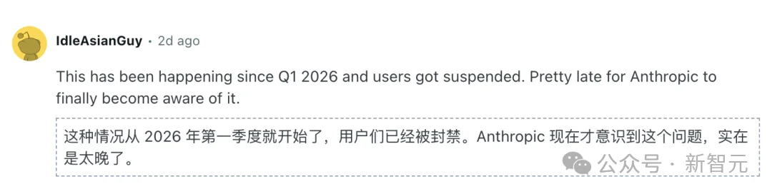 突发！Claude遭大规模盗号，大批用户被强制注销