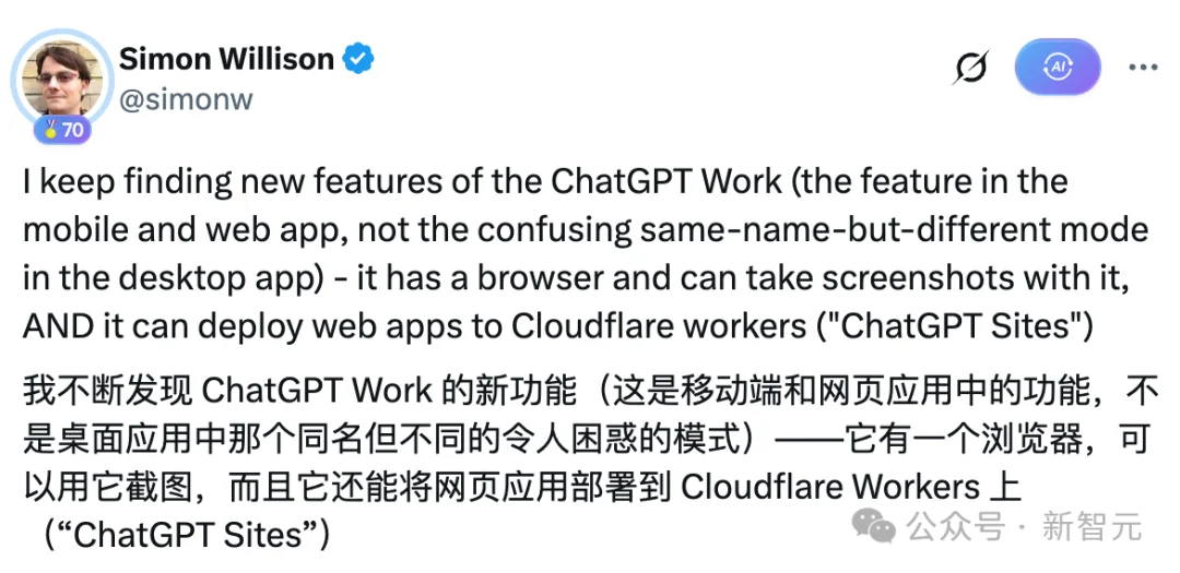 啥？ChatGPT Work配了台9核15G云电脑，打工人的活它都能干了！