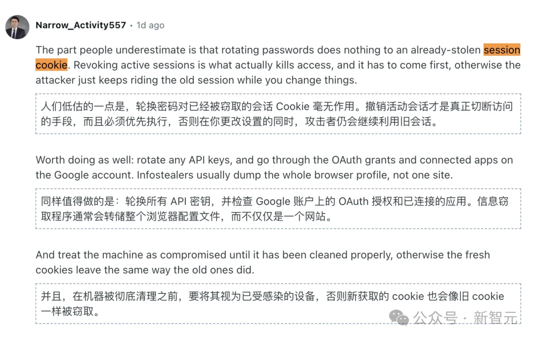 突发！Claude遭大规模盗号，大批用户被强制注销