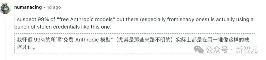 突发！Claude遭大规模盗号，大批用户被强制注销