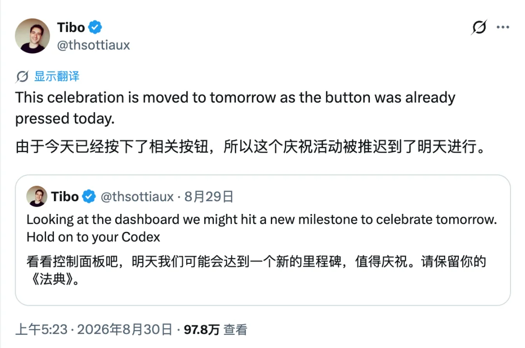 Codex 额度不够用， 我把 ChatGPT 网页端的5.6-Sol 接了进来