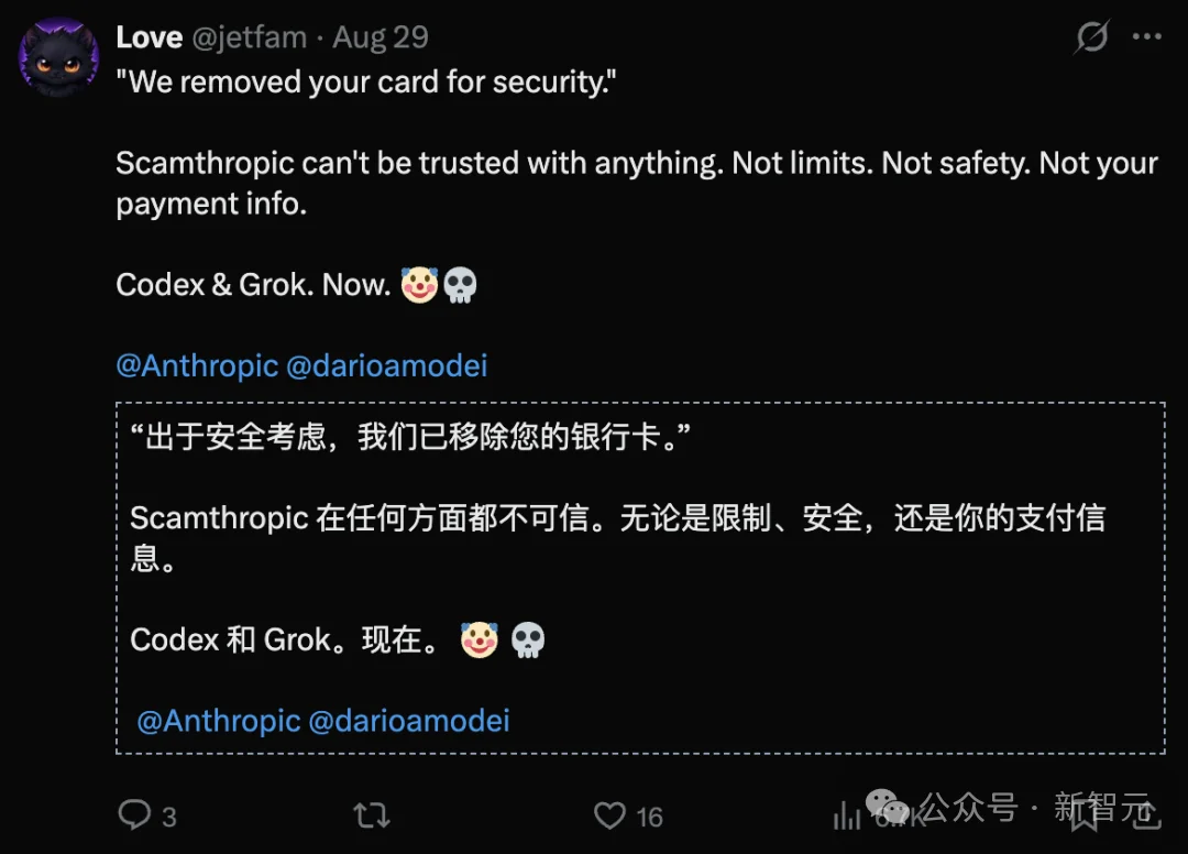 突发！Claude遭大规模盗号，大批用户被强制注销