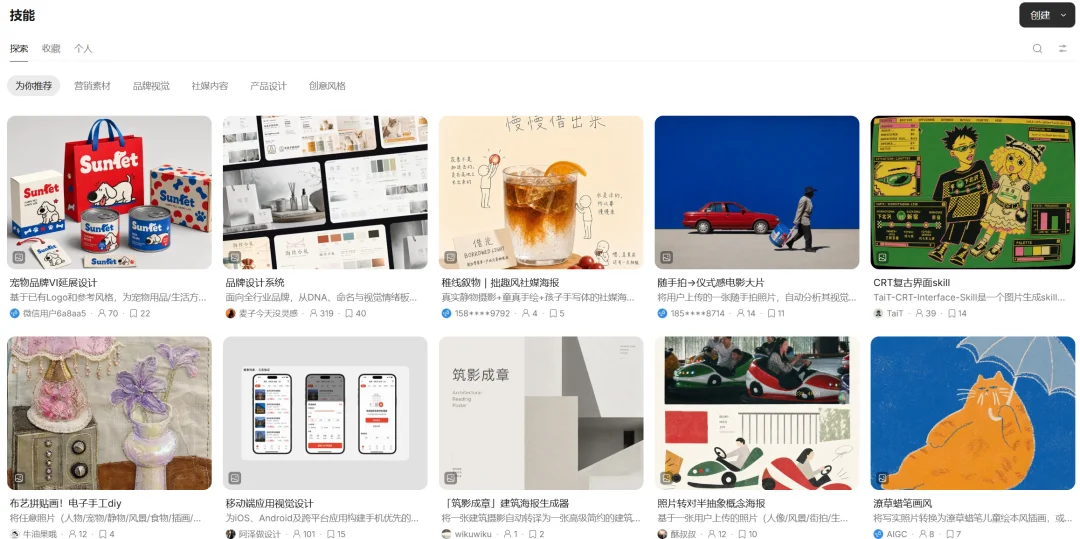 曾经一码难求的Lovart，带着新版本正式上线国内了！