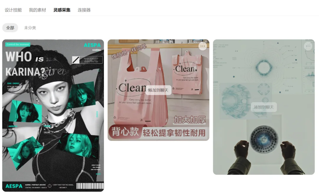 曾经一码难求的Lovart，带着新版本正式上线国内了！