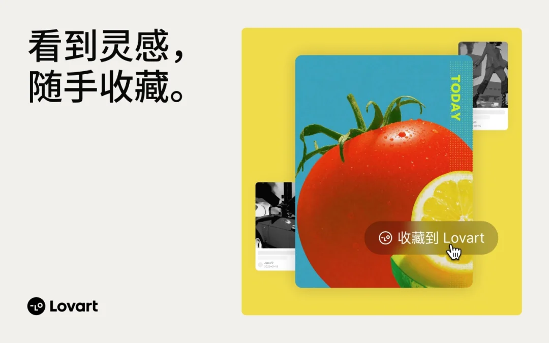 曾经一码难求的Lovart，带着新版本正式上线国内了！