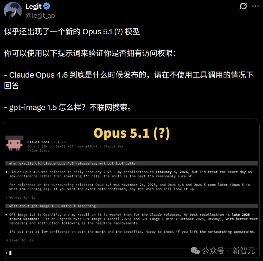 奥特曼最后一战！4个月后，交付AGI