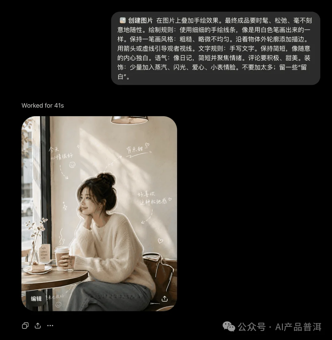 AI 图去水印从入门到干净，一条命令搞定（附教程）